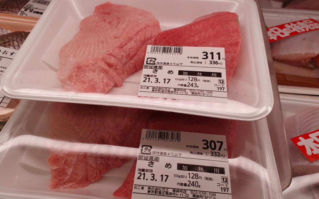 Haifischfleisch_Japan_Supermarkt_20102021
